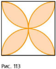 Задание рисунок 1