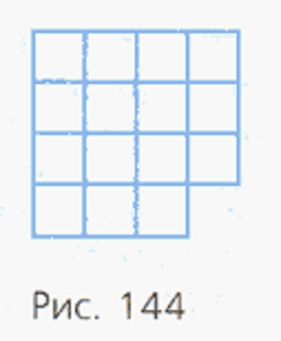 Задание рисунок 1