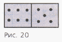 Задание рисунок 1