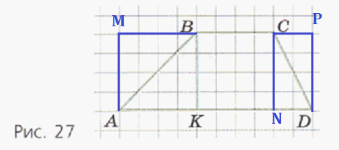 Решение рисунок 1