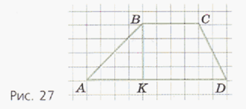 Задание рисунок 1