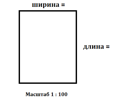 Решение рисунок 1