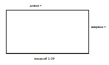 Решение рисунок 1