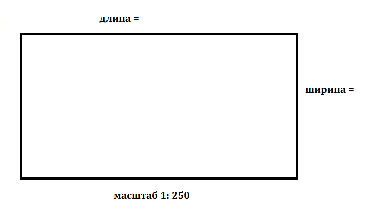 Решение рисунок 1