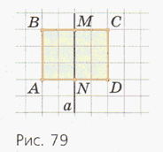 Задание рисунок 1