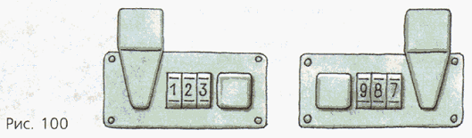 Задание рисунок 1