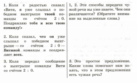 Задание рисунок 1