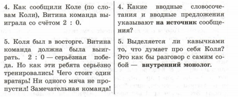 Задание рисунок 2