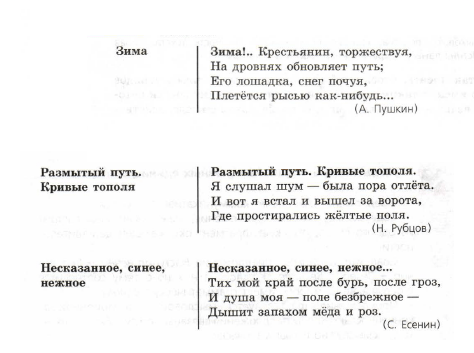 Задание рисунок 1