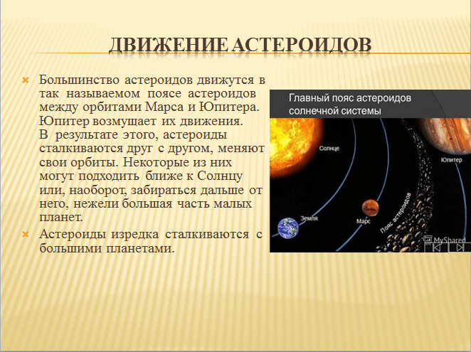 Решение рисунок 3