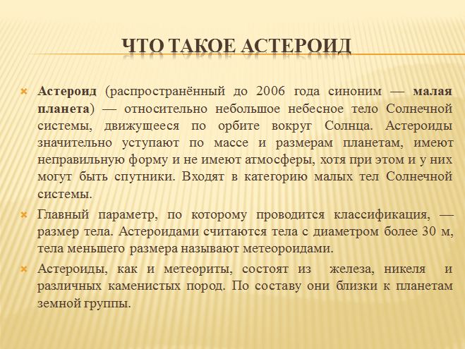 Решение рисунок 2