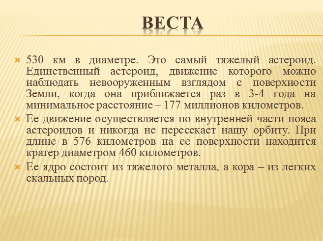 Решение рисунок 7