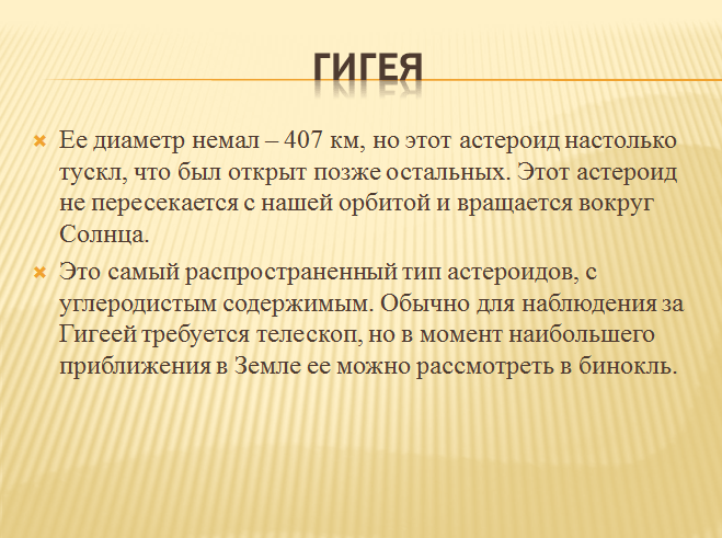 Решение рисунок 8