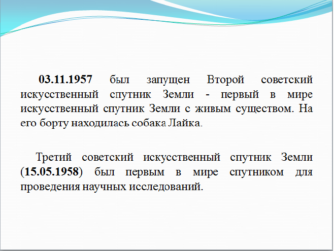 Решение рисунок 3