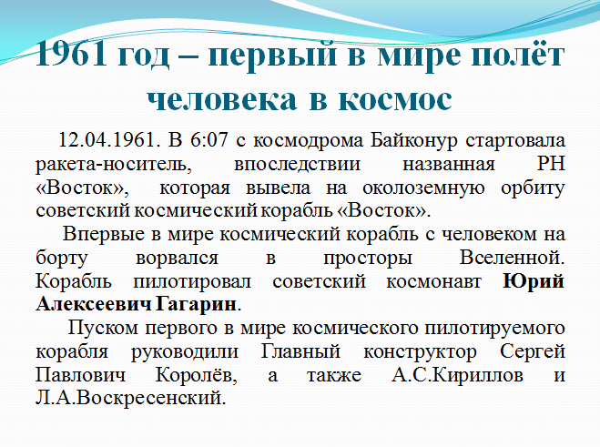 Решение рисунок 4