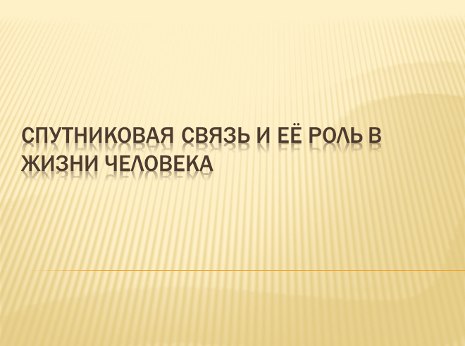 Решение рисунок 1