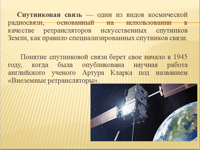 Решение рисунок 2