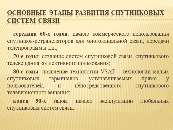 Решение рисунок 3