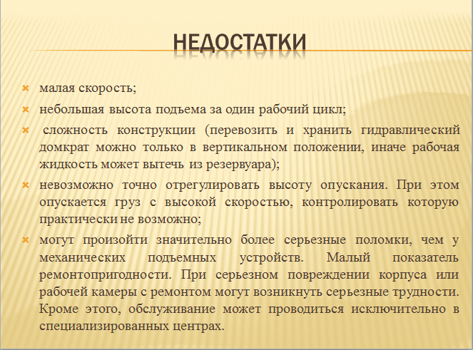 Решение рисунок 8