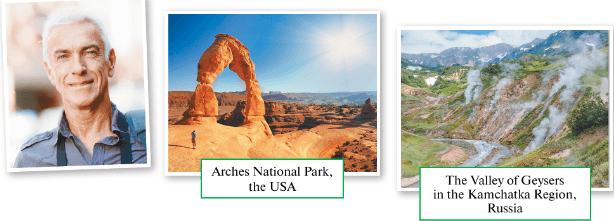 Задание рисунок 1