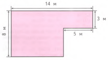 Задание рисунок 1