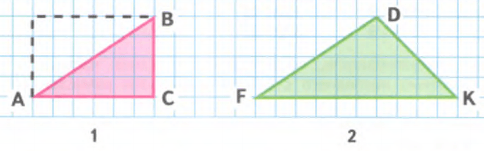 Задание рисунок 1