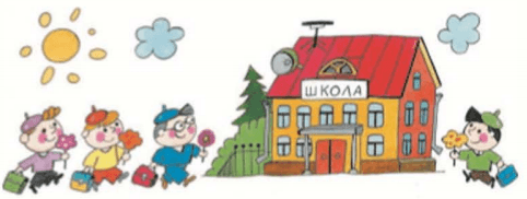 Задание рисунок 1