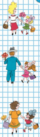 Задание рисунок 2