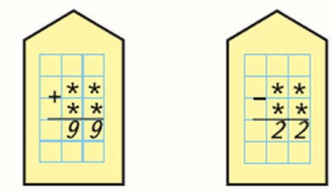 Задание рисунок 1