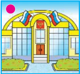 Решение рисунок 1