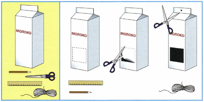 Решение рисунок 1