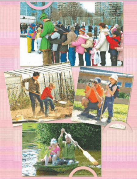 Задание рисунок 2