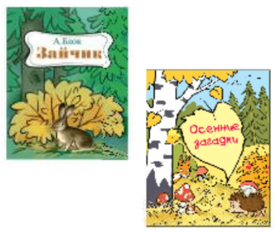 Задание рисунок 2