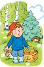 Задание рисунок 1