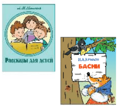 Задание рисунок 1