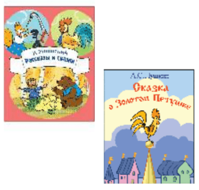 Задание рисунок 2