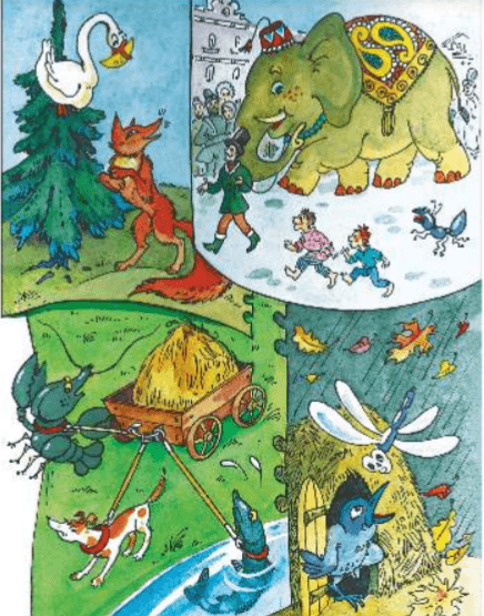 Задание рисунок 1