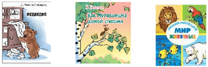 Задание рисунок 2