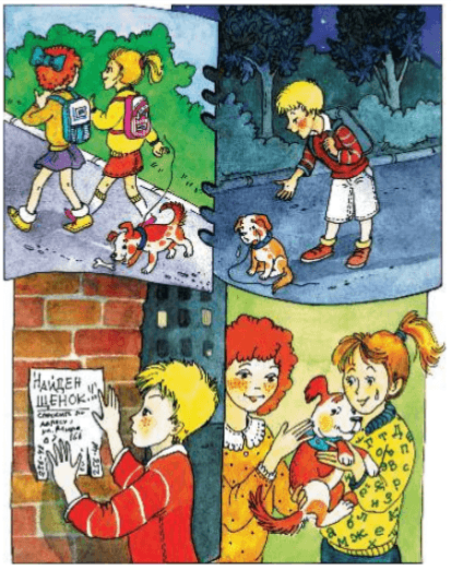 Задание рисунок 1