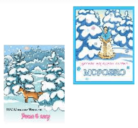 Задание рисунок 2