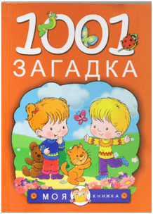 Решение рисунок 1