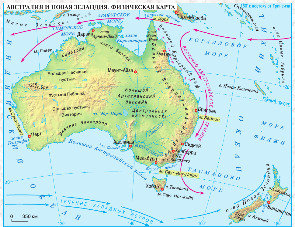 Задание рисунок 1