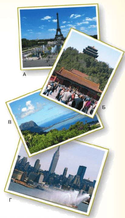 Задание рисунок 1