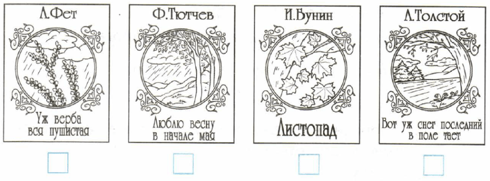 Задание рисунок 1