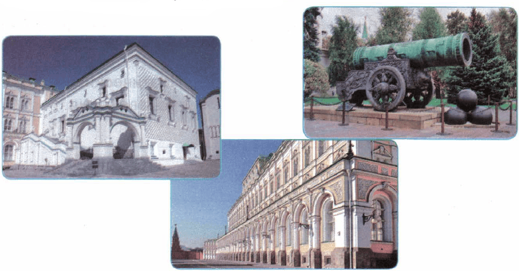 Задание рисунок 1