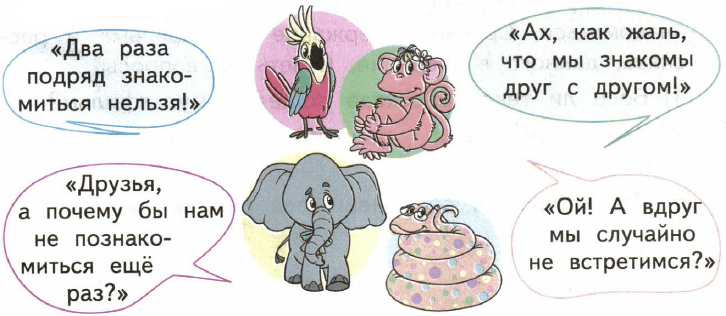 Задание рисунок 1