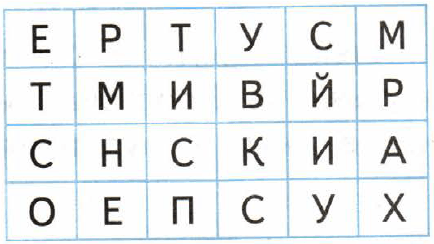 Задание рисунок 1