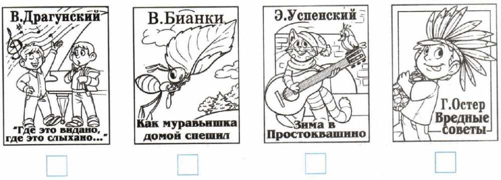 Задание рисунок 1