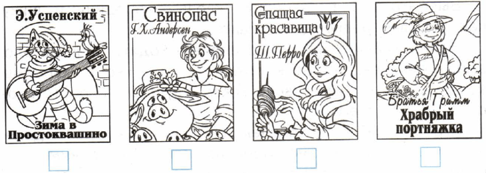 Задание рисунок 1