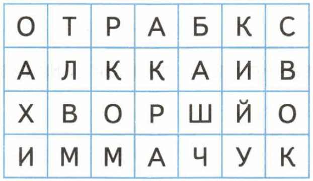 Задание рисунок 1